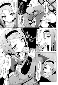 COMIC Unreal 2011-08 Vol. 32