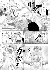 [Urainutei (Kuroinu)] Dorei Ichiba