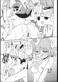 (C57) [MANITOU (Nakajima Rei)] Light My Fire (Rockman DASH)