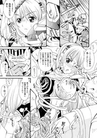 [Yamai Sakatarou] Inpu Anyaku [Digital]