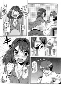 COMIC XO 2009-07 Vol. 38