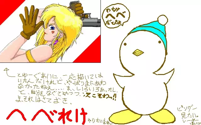 C.G. Gallery 8 Endeavour 9 Enterprise