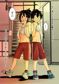 [Tokuni Mirashichi] こんな撮影は嫌だ