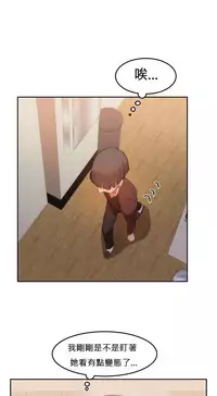 [Mx2J] Hahri's Lumpy Boardhouse Ch. 0~32【委員長個人漢化】(完結)