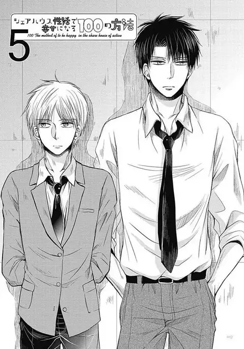 Share House Seikatsu de Shiawase ni Naru 100 no Houhou