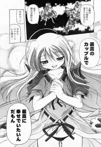 Comic Potpourri Club 2008-06