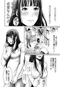 COMIC Shingeki 2015-04