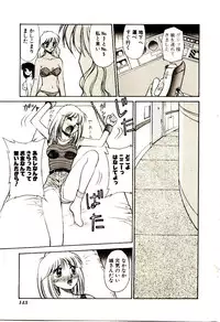 [Dai 25 Hohei Shidan] Towns Sweeper