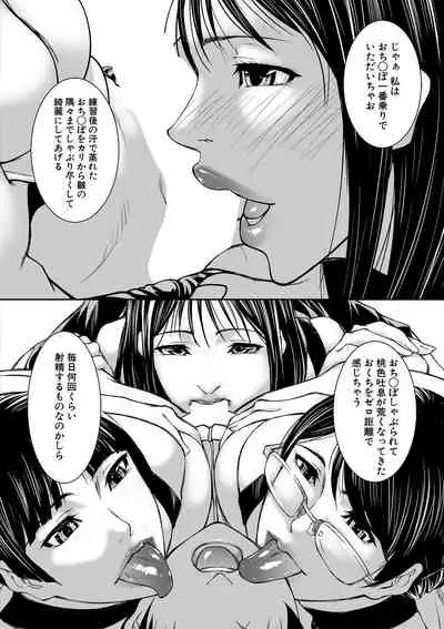 COMIC MILF 2022-04 Vol.65