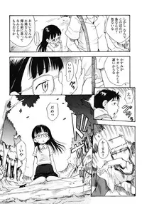 COMIC LO 2008-06 Vol.51