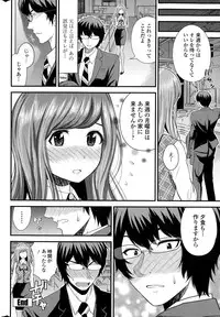 COMIC Penguin Club Sanzokuban 2015-02