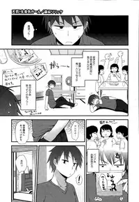 COMIC Megastore Alpha 2015-05