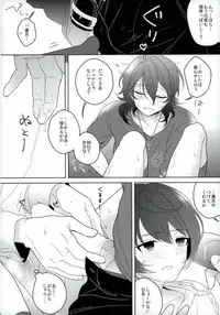 (C91) [CHAKA] Connect Eight (Ensemble Stars!)