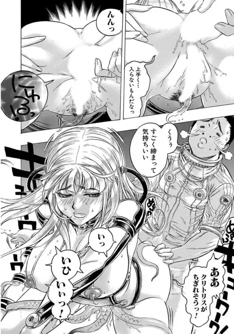 Beauty Hair Jisen Kessakushuu