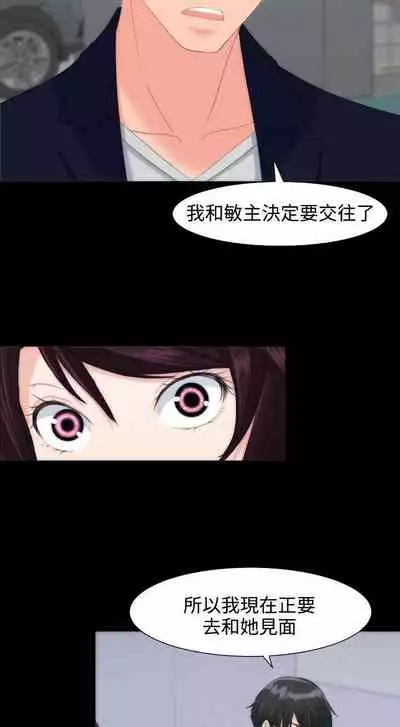 成人的滋味 1-30