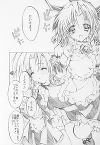 [Fukunoren (Yukiwo)] Pink Rose (Sister Princess)