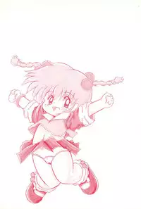 [Akira Hajime] Aoi Shojokyuu