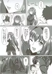 (COMIC1☆11) [ami-dabutsu (Ami)] Scathach Alternative (Fate/Grand Order)