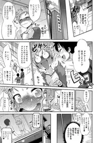 COMIC Anthurium 002 2013-06