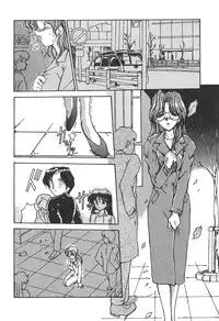 [Fukada Takushi] Jubaku