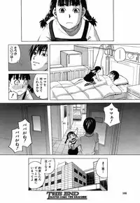 BUSTER COMIC 2009-05