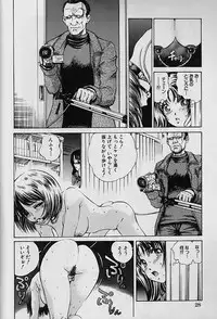 [Persona] Teisou Tanpo - Mortgage Chaste