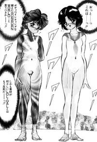 [Eiri Kiku] Kajuu Ningyou - Juicy Doll -