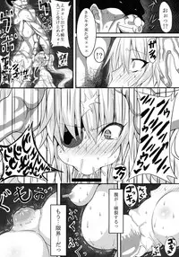 (Futaket 10) [HTSK (NLSHLYUKL)] HTSK3 (Senran Kagura)