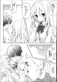 Manga Bangaichi 2013-11