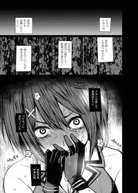 (C91) [Nanameno (Osomatsu)] Boku no Bakemono (Kantai Collection -KanColle-)