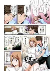 [Miyazato Eri] Nyotaika Manager no Yarashii Oshigoto 1