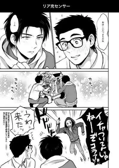 [Inufuro] BOND! (Dead by Daylight)