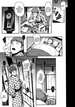 Kaiki! Koshifuri Onna | The Mysterious Hip-Shaking Lady