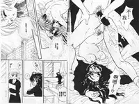 [Shimao Kazu] Kanjite Koi no Dorei [Chinese]