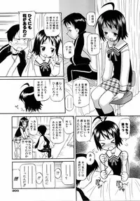 COMIC AUN 2006-04 Vol. 119