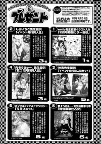 COMIC Potpourri Club 2015-02