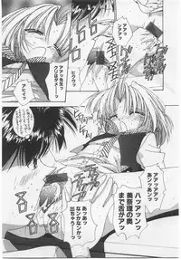 [Anthology] Milk Comic Sakura vol.14