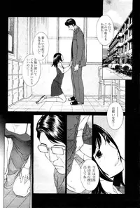 COMIC Men's Young 2007-05