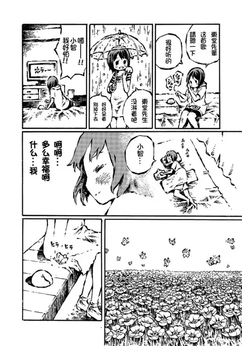 The just is senior genitals chick