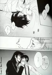 (C67) [Kita-Kasukabe Rohjinkai (Moto-ho)] Ja! Äundessen. [1]→[2] 2002 (Hellsing) [Incomplete]