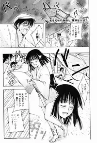 COMIC XO 2008-01 Vol. 20