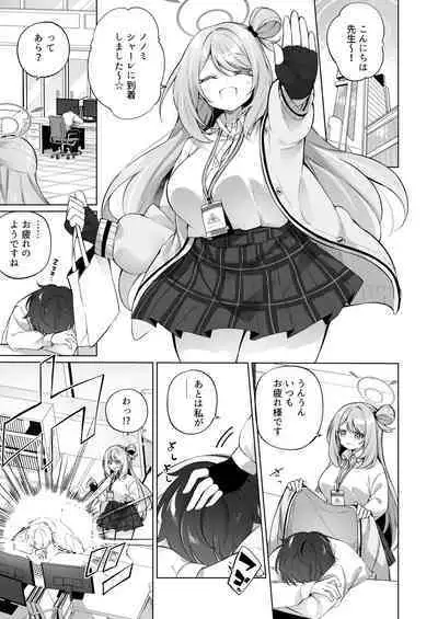 Yoshi Yoshi, Sensei.