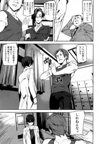 COMIC Mugen Tensei 2018-04 [Digital]