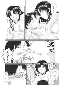 (C78) [Ishin Denshin (Yuusa Riki)] Miai (BLACK LAGOON)