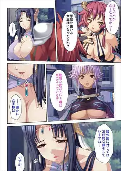 Oretoku Isekai Tensei