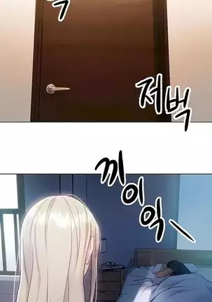 Stepmother Friends Ch.26/?