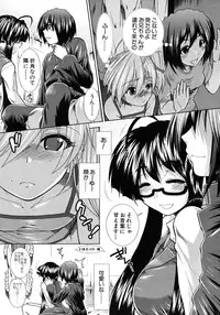 [Ariga Tou] Boku♥Tabe Ch.1-6 (Complete)