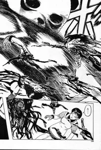 COMIC Muga 2004-12, 2005-01 combination