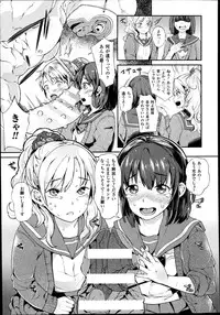 COMIC Unreal 2014-08 Vol.50