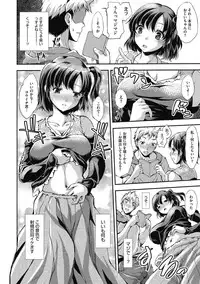 COMIC Megastore DEEP Vol. 5 [Digital]